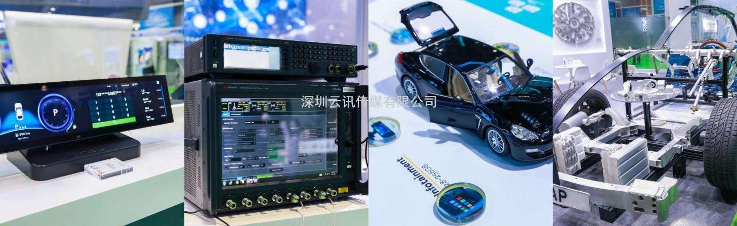 AUTO TECH 2023 第十届中国国际汽车技术展览会