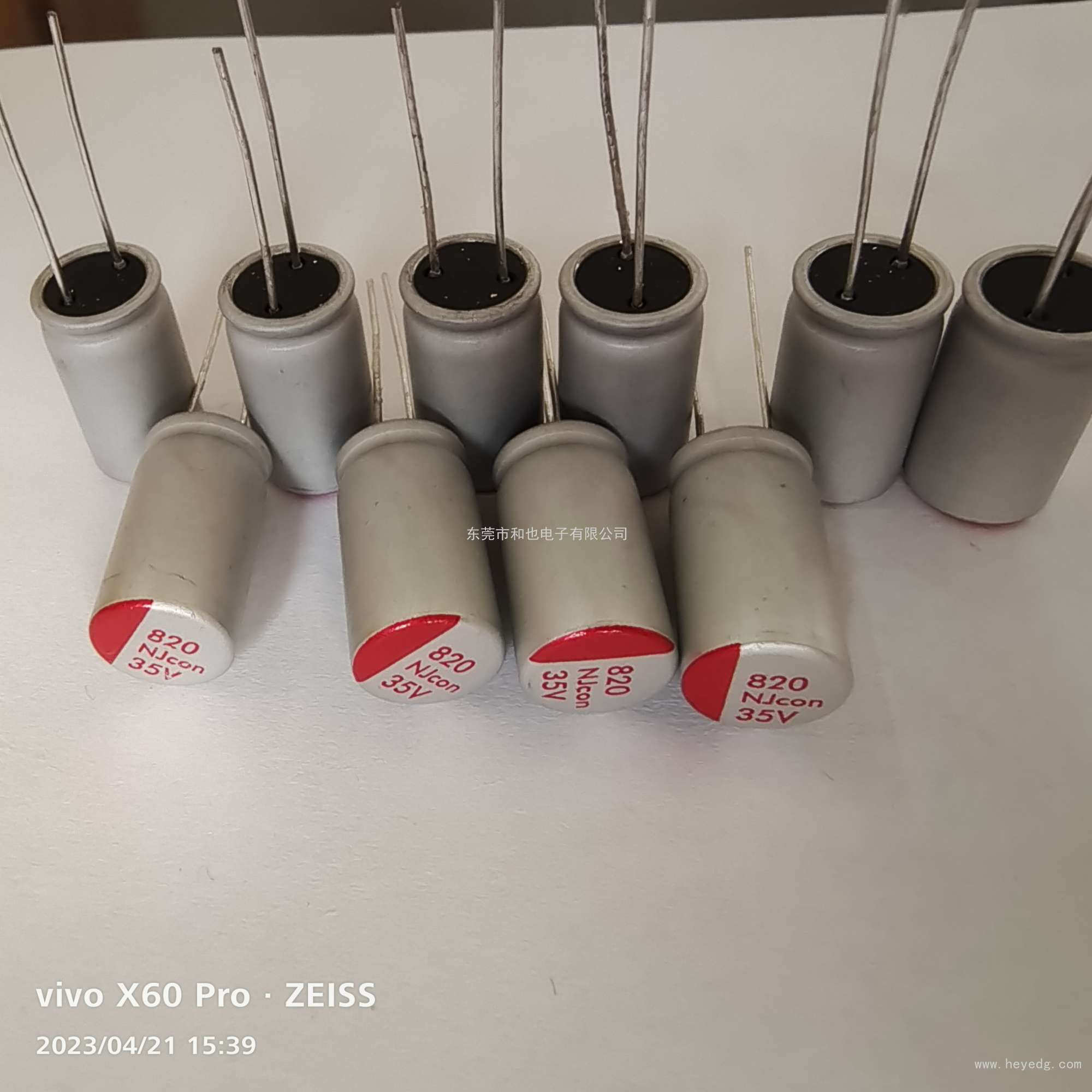 插件固態(tài):820uf/35v  10x18mm