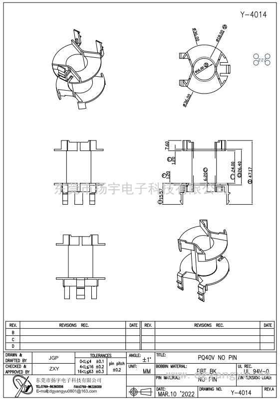 Y-4014 PQ40V NO PIN