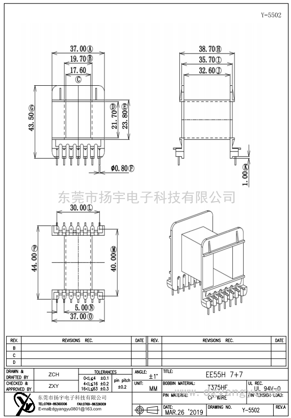 Y-5502 EE55卧式7+7 