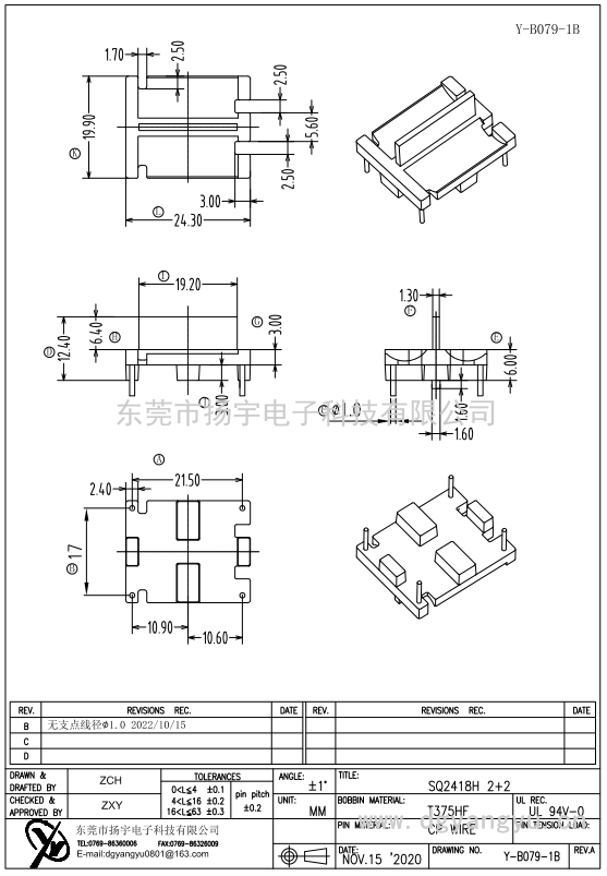 Y-B079-1B SQ2418H 2+2  无支点线径1.0