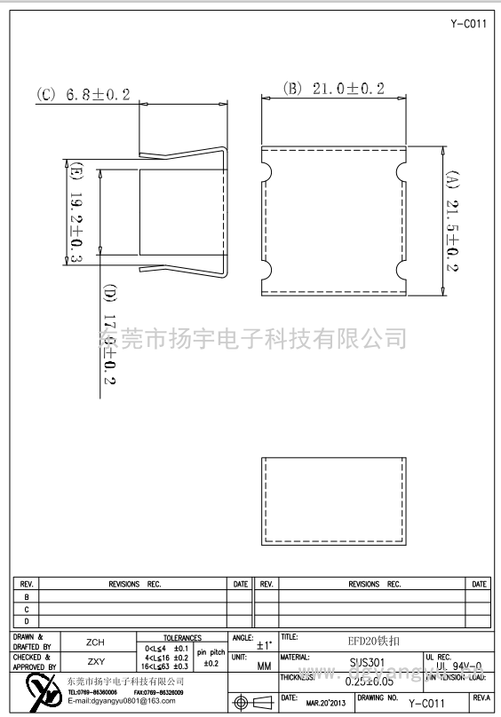 Y-C011 EFD20铁扣  