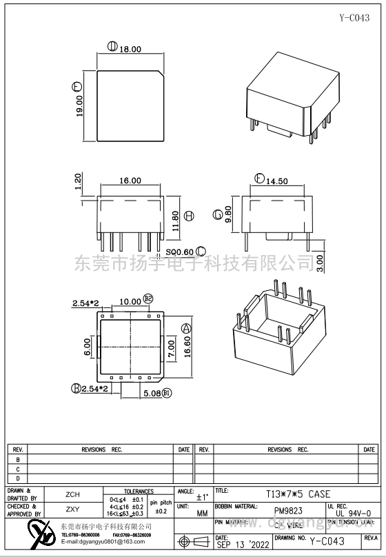 Y-C043 T13X7X5 CASE 