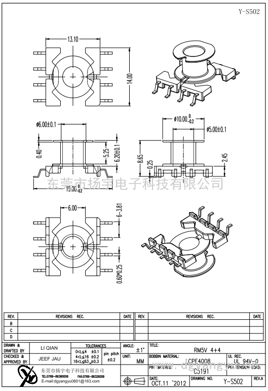 Y-S502 RM5V 4+4  