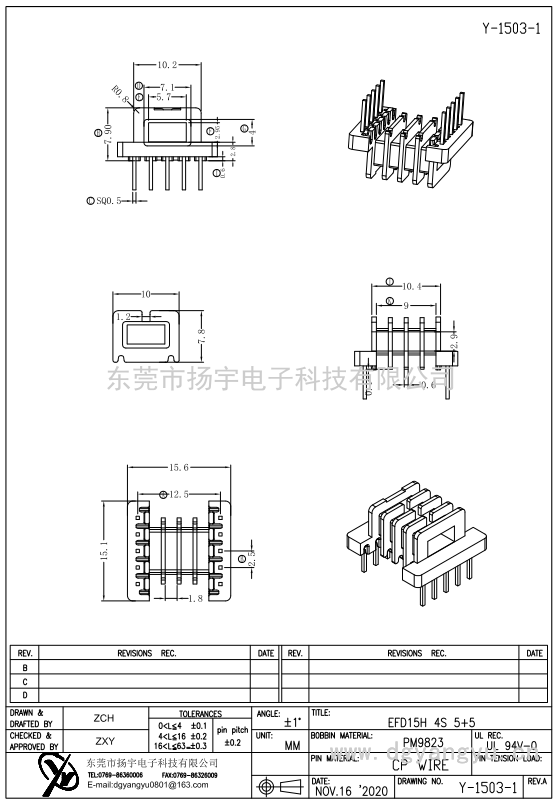 Y-1503-1 EFD15卧式5+5四槽  