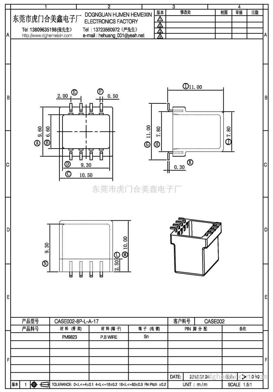 CASE002-8P-L-A-17/CASE-002(4+4P)