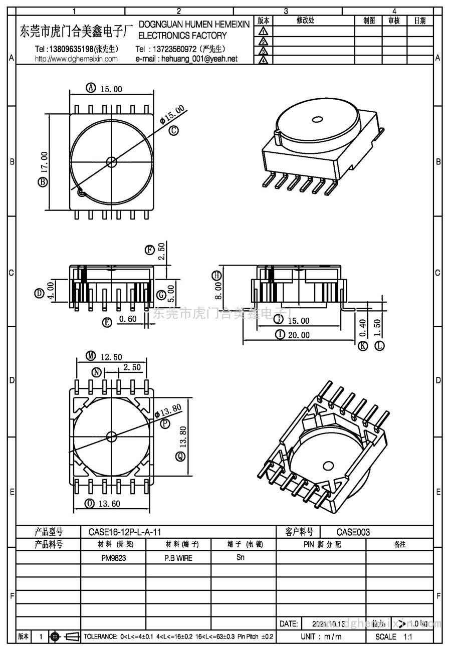 CASE16-12P-L-A-11/CASE-003(6+6P)