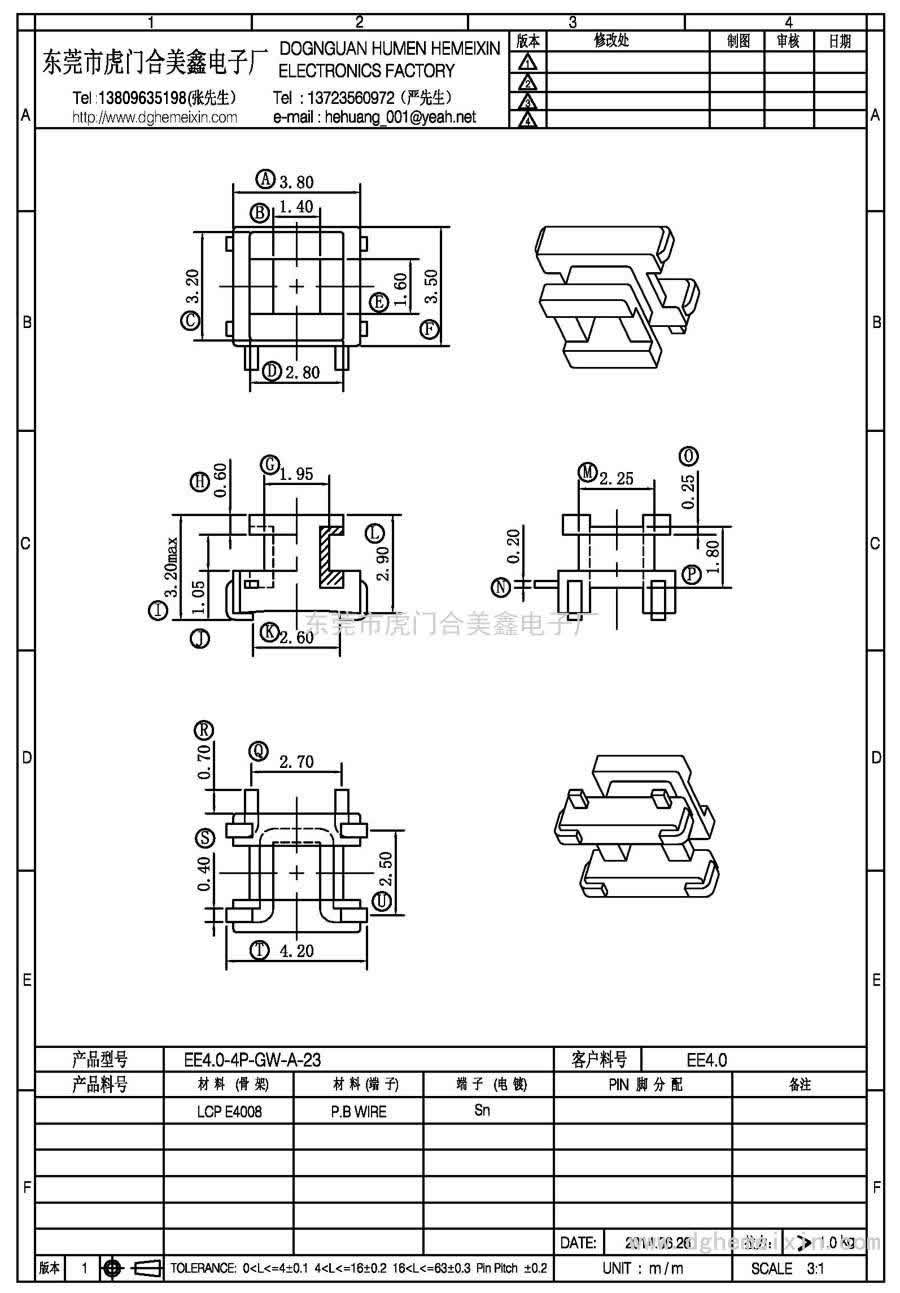 EE4.0-4P-GW-A-23/EE-4.0(2+2P)