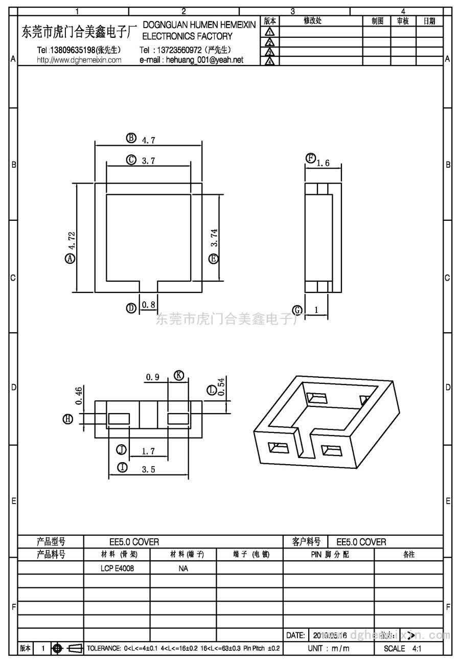 EE5.0 COVER/EE-5.0 COVER