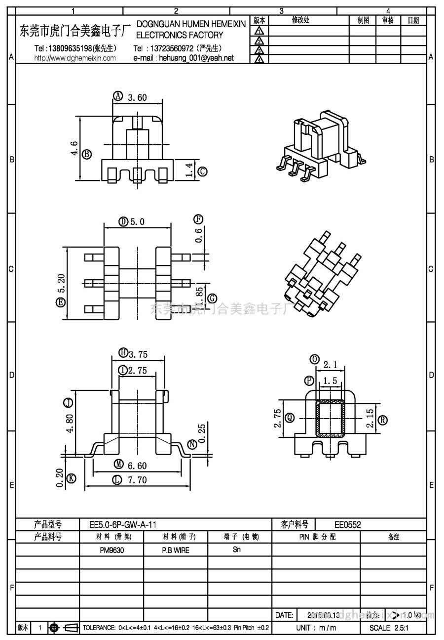 EE5.0-6P-GW-A-11/EE-0552(3+3P)