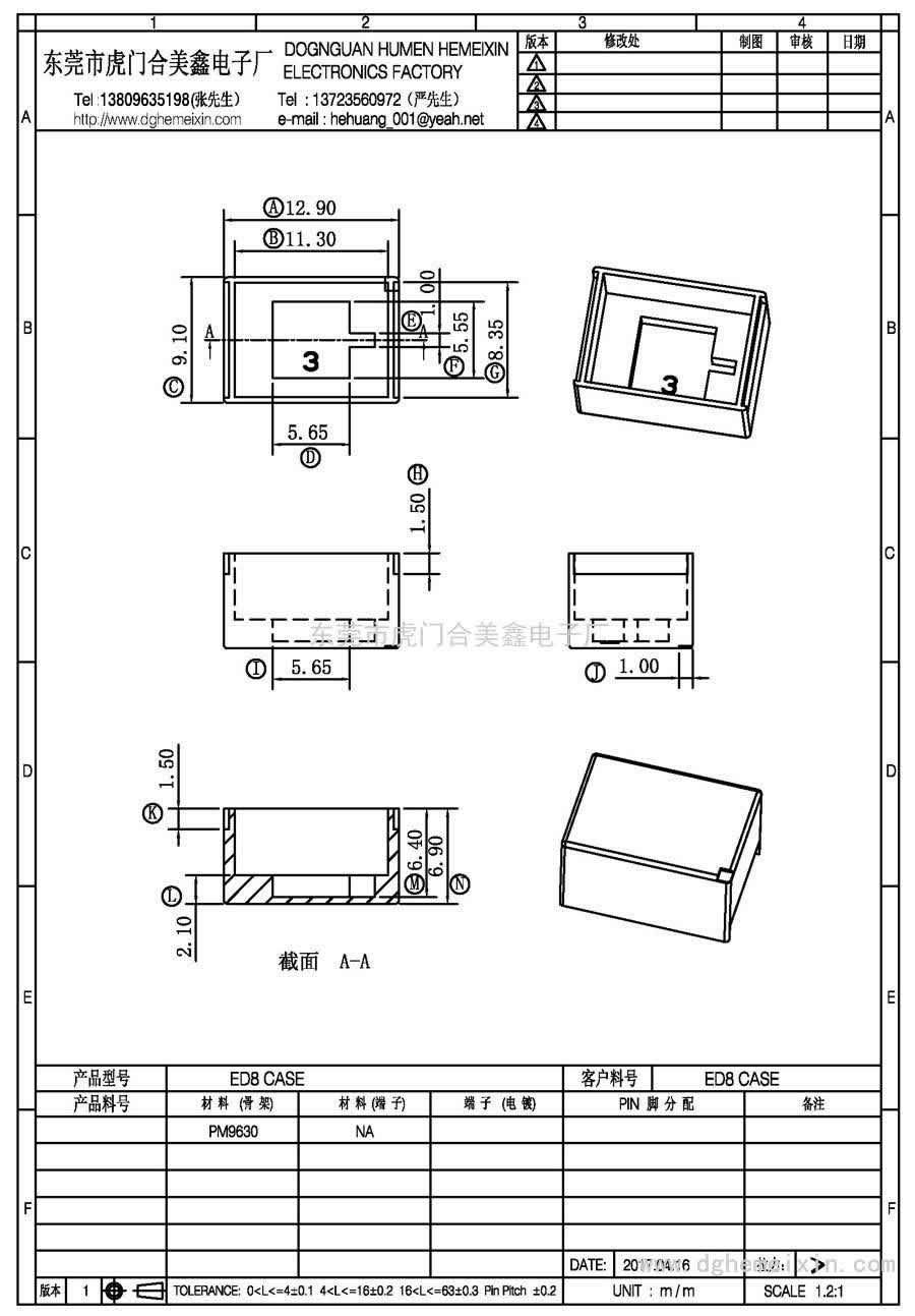 ED8 CASE/ED-8 CASE