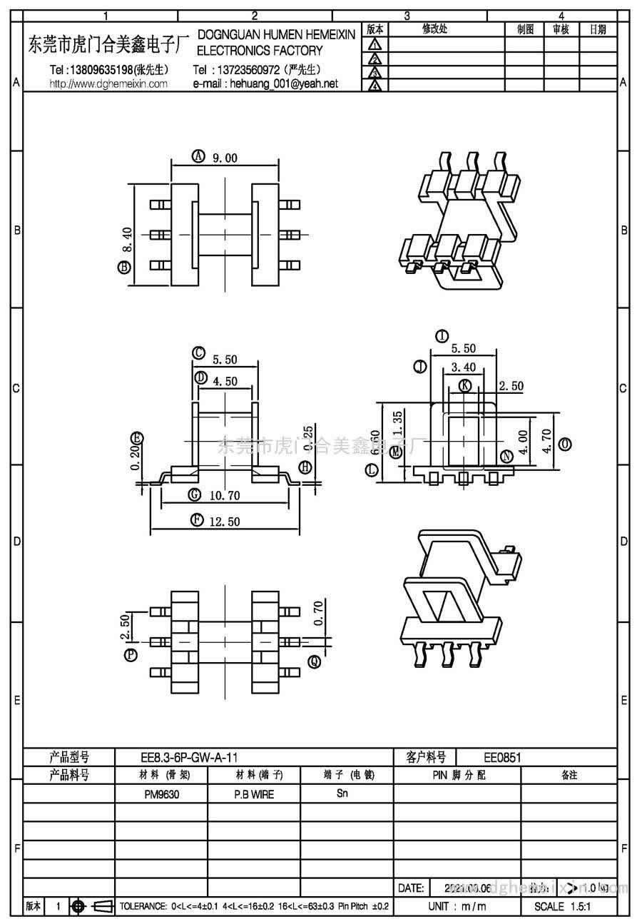 EE8.3-6P-GW-A-11/EE-0851卧式(3+3P)