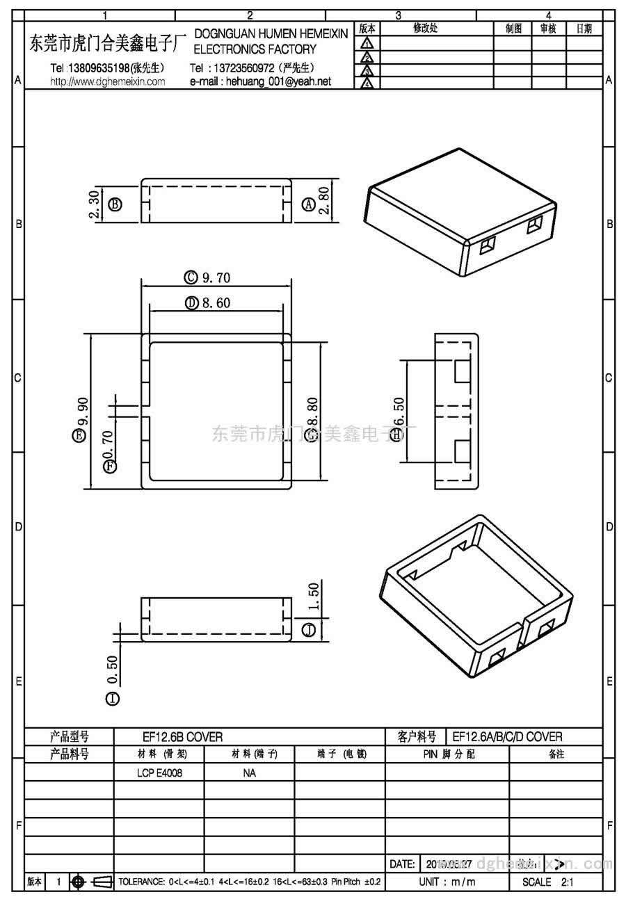 EF12.6B COVER/EF-12.6A/B/C/D COVER