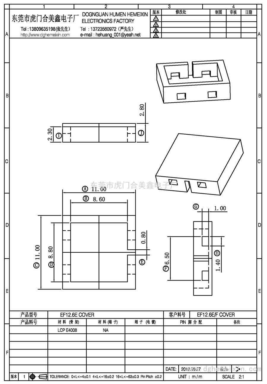 EF12.6E COVER/EF-12.6E/F COVER