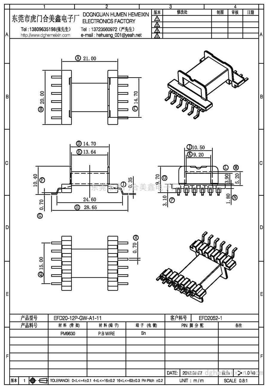EFD20-12P-GW-A1-11/EFD-2052-1卧式(6+6P)