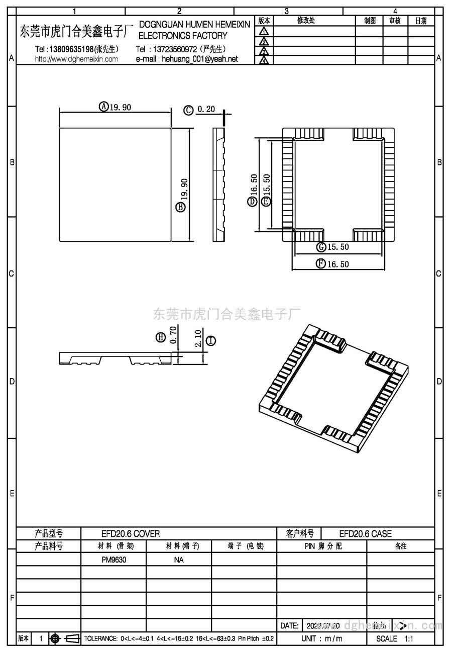 EFD20.6 COVER/EFD-20.6 CASE