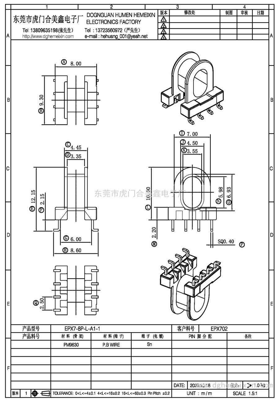 EPX7-8P-L-A1-1/EPX-702卧式(4+4P)