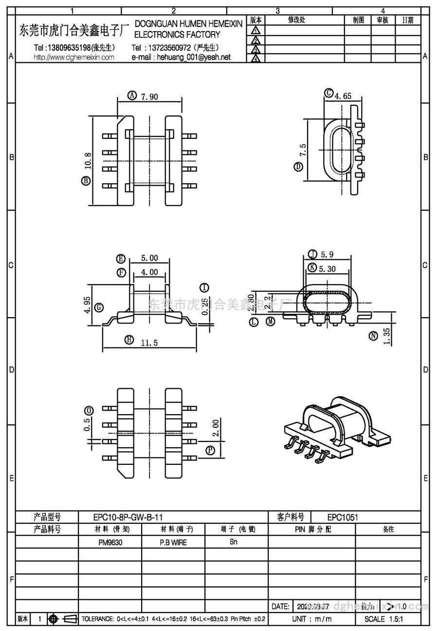 EPC10-8P-GW-B-11/EPC-1051卧式(4+4P)