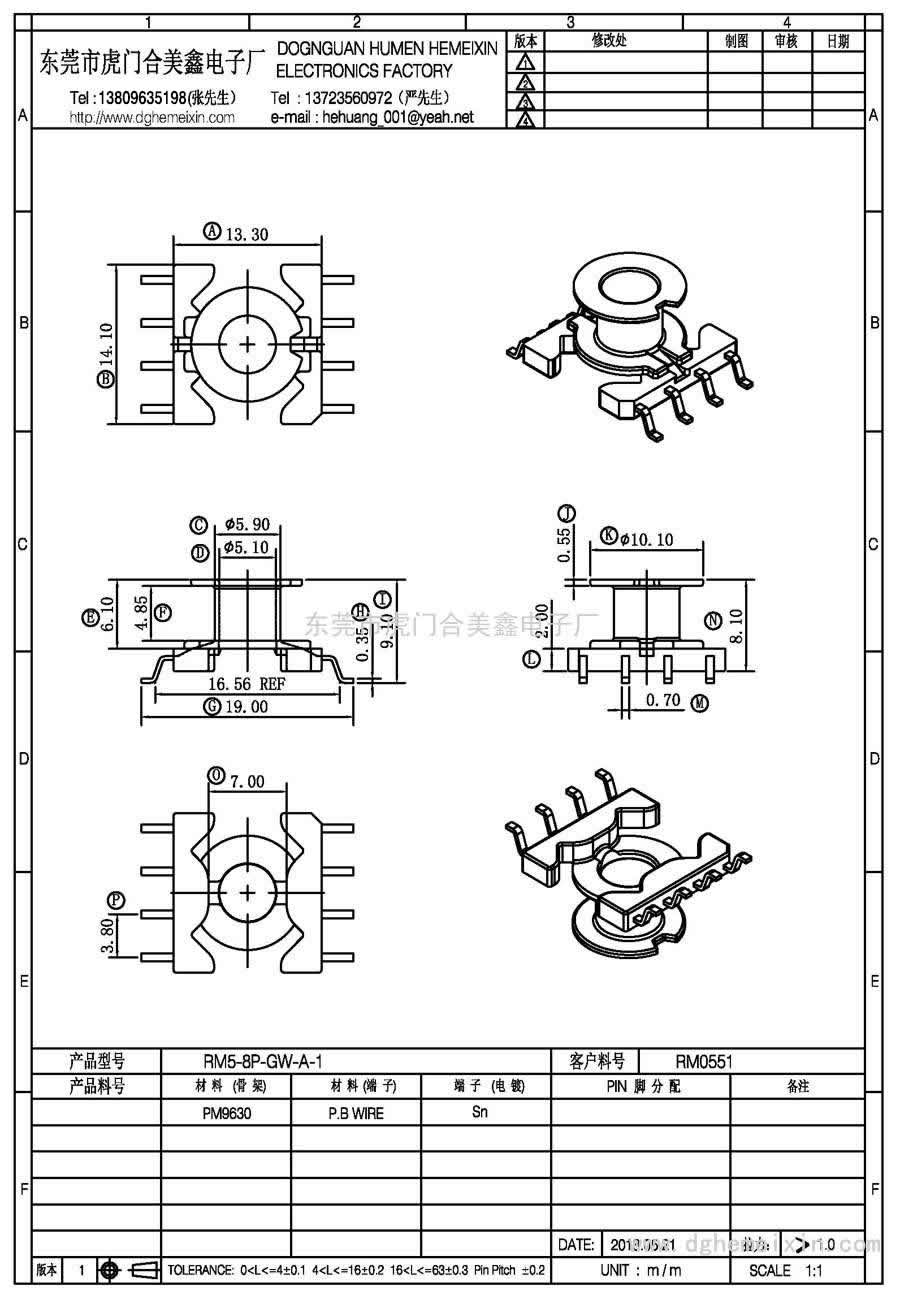 RM5-8P-GW-A-1/RM-0551立式(4+4P)