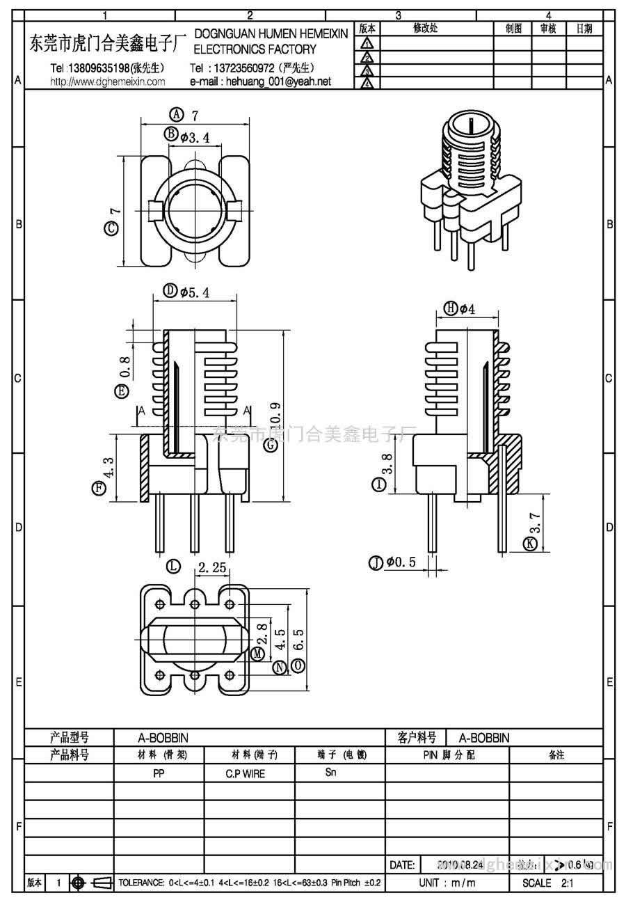 A-BOBBIN/A-BOBBI<i></i>N(3+3P)