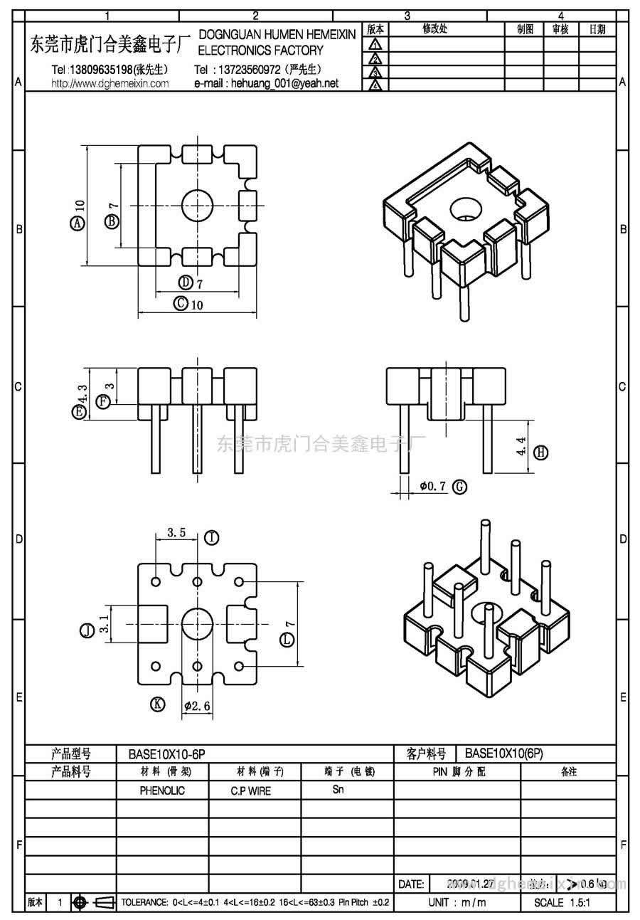 ba<i></i>se10×10-6P/ba<i></i>se10×10(6P)(3+3P)