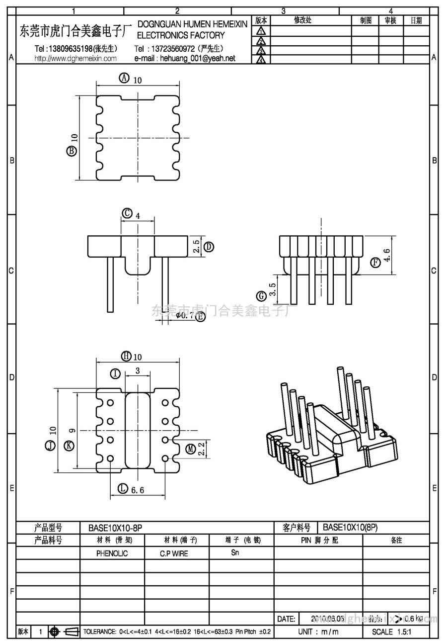 ba<i></i>se10×10-8P/ba<i></i>se10×10(8P)(4+4P)