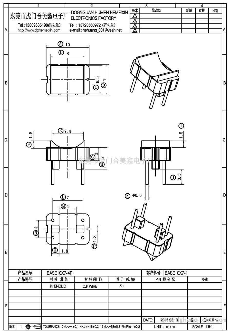 ba<i></i>se10×7-4P/ba<i></i>se10×7-1(2+2P)