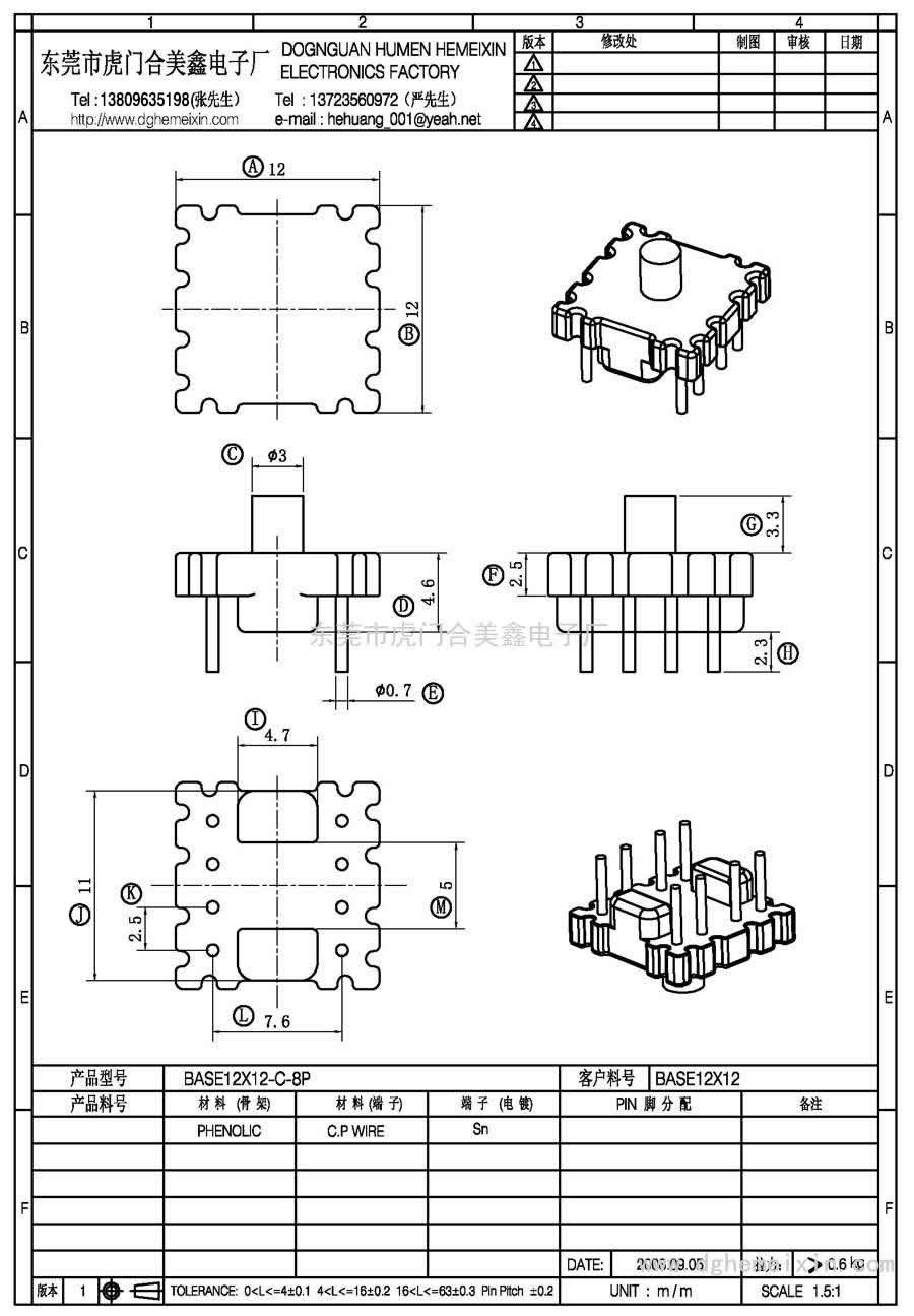 ba<i></i>se12×12-C-8P/ba<i></i>se12×12(4+4P)