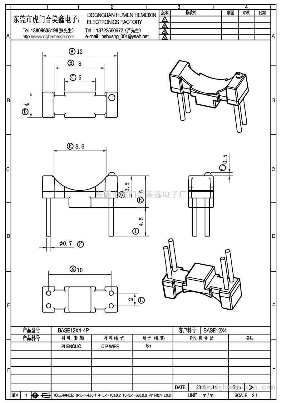 ba<i></i>se12×4-4P/ba<i></i>se12×4(2+2P)