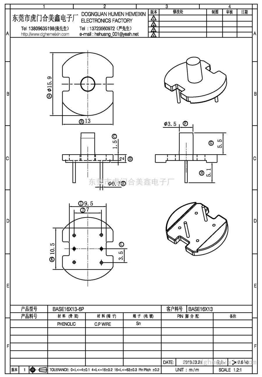 ba<i></i>se16×13-6P/ba<i></i>se16×13(3+3P)