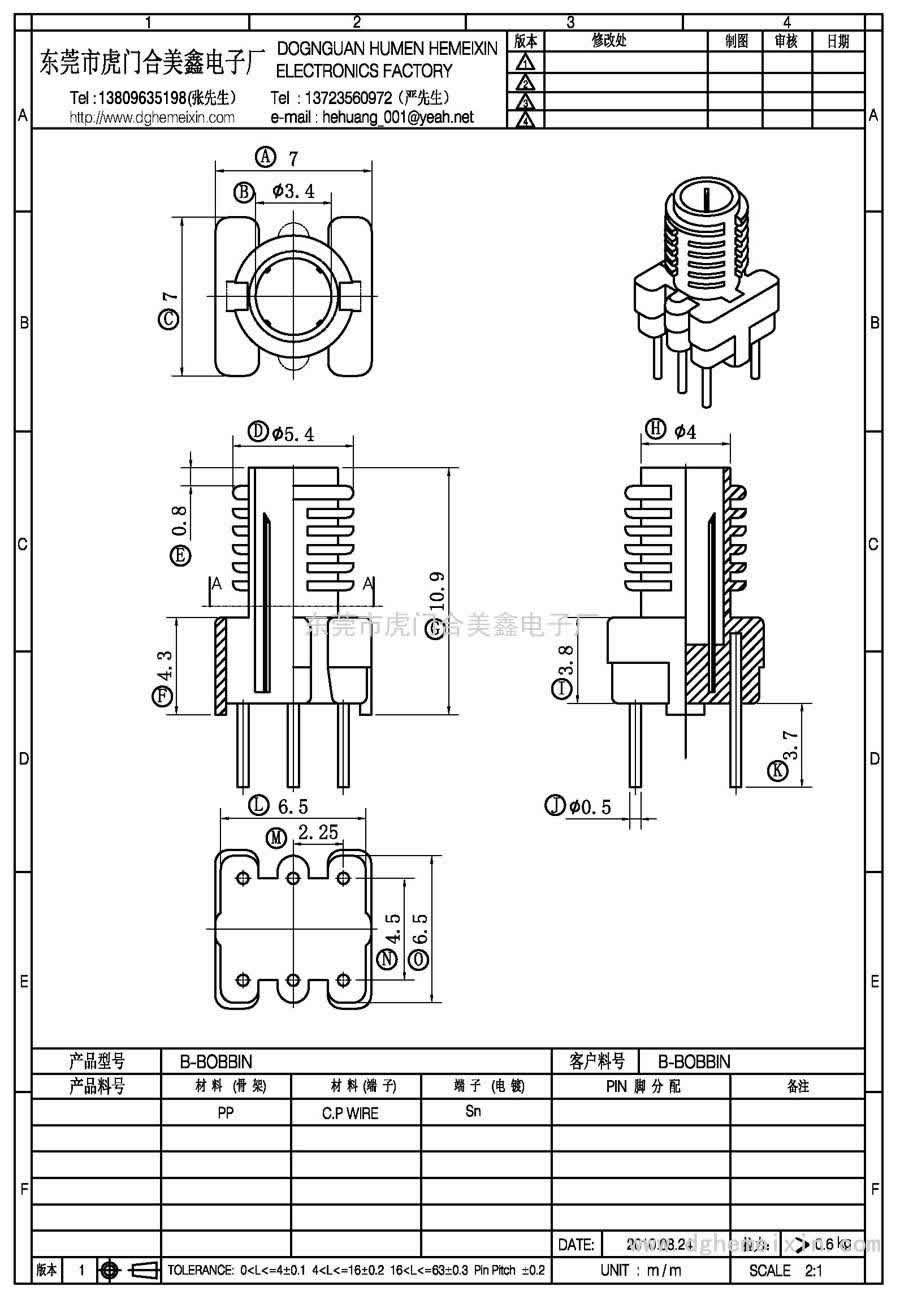 B-BOBBIN/B-BOBBI<i></i>N(3+3P)