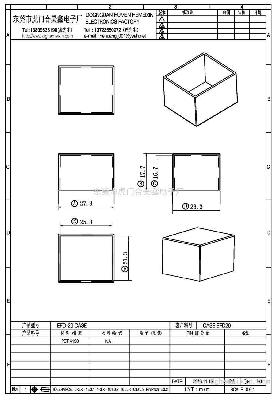 EFD-20 CASE/CASE EFD20