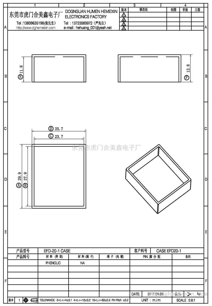 EFD-20-1 CASE/CASE EFD20-1