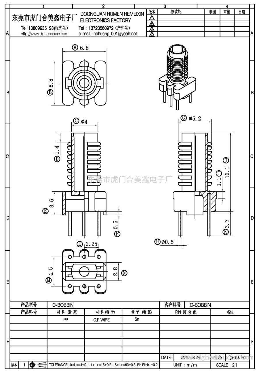 C-BOBBIN/C-BOBBI<i></i>N(3+3P)