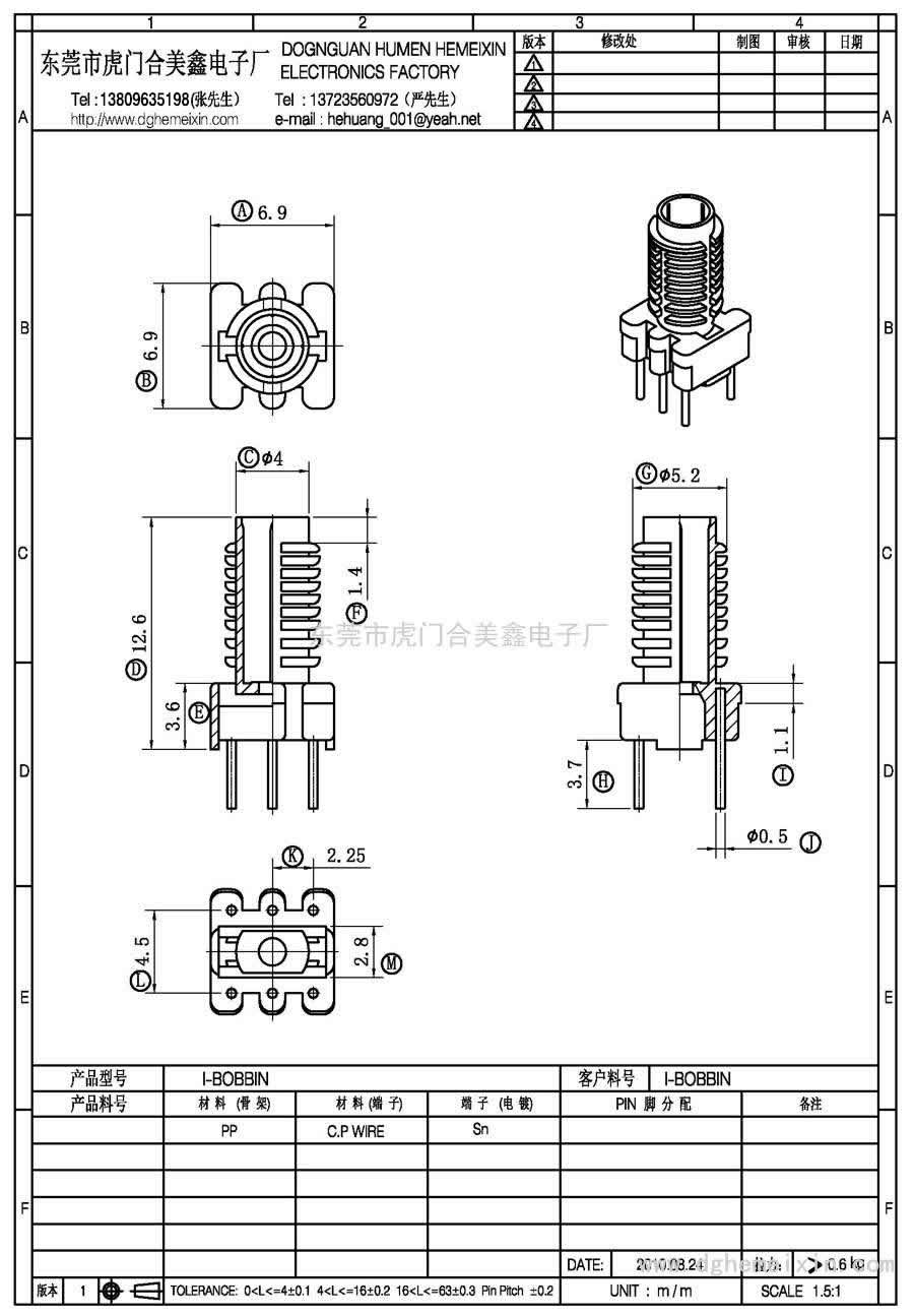 I-BOBBIN/I-BOBBI<i></i>N(3+3P)