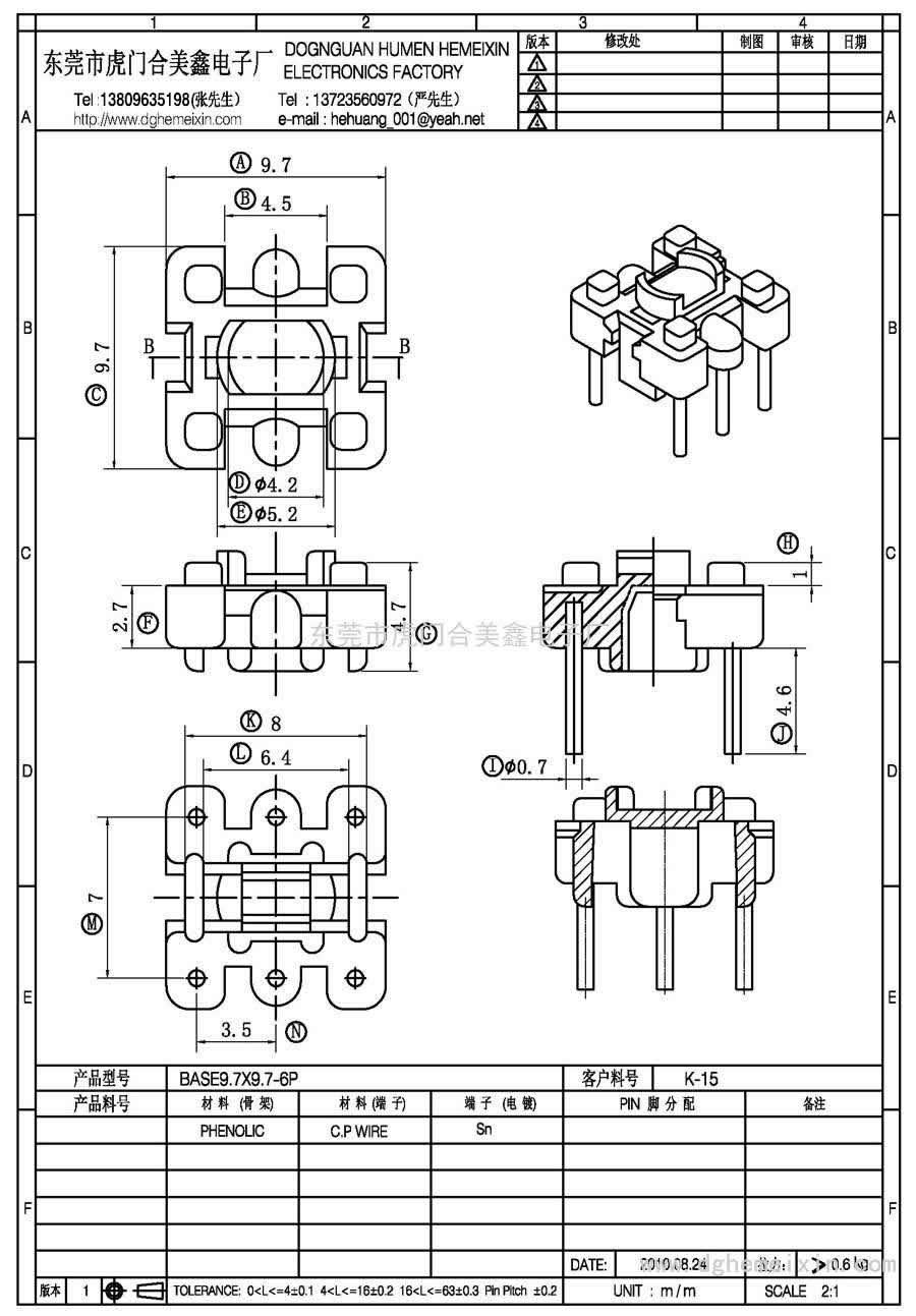 ba<i></i>se9.7×9.7-6P/K-15(3+3P)