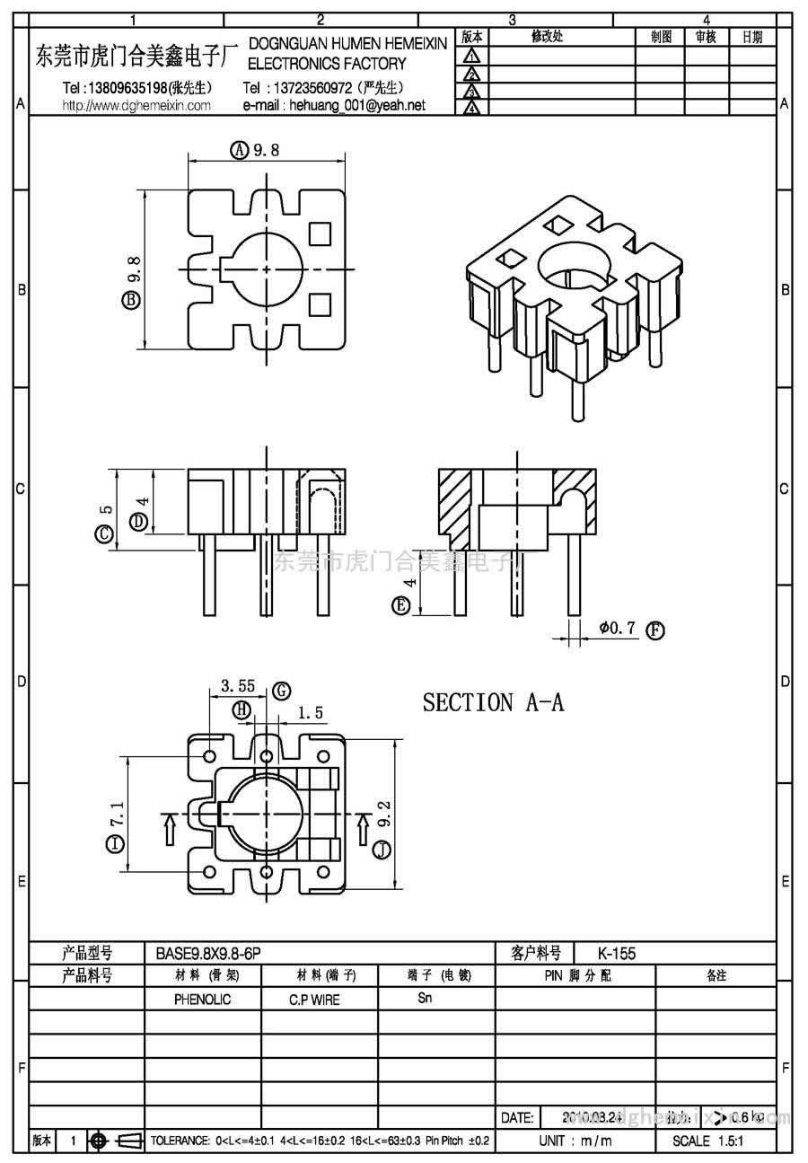ba<i></i>se9.8×9.8-6P/K-155(3+3P)