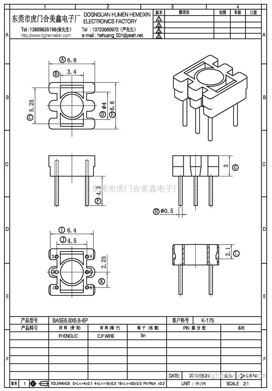 ba<i></i>se6.8×6.8-6P/K-175(3+3P)