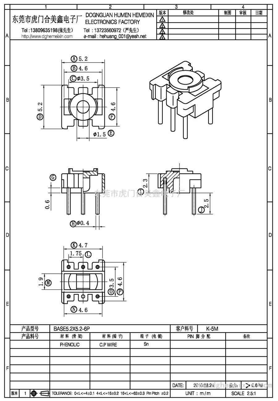 ba<i></i>se5.2×5.2-6P/K-5M(3+3P)