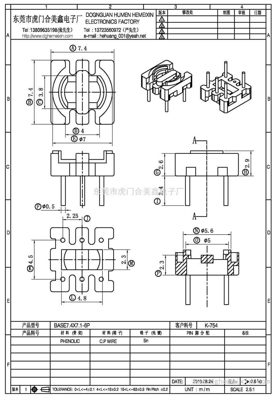 ba<i></i>se7.4×7.1-6P/K-754(3+3P)