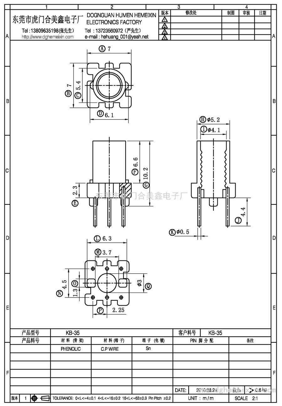 KB-35/KB-35(3+3P)