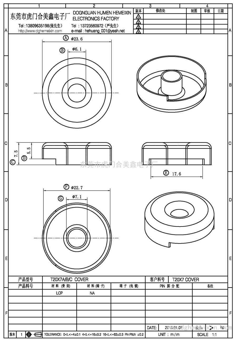 T20×7A/B/C COVE/T20×7 COVER