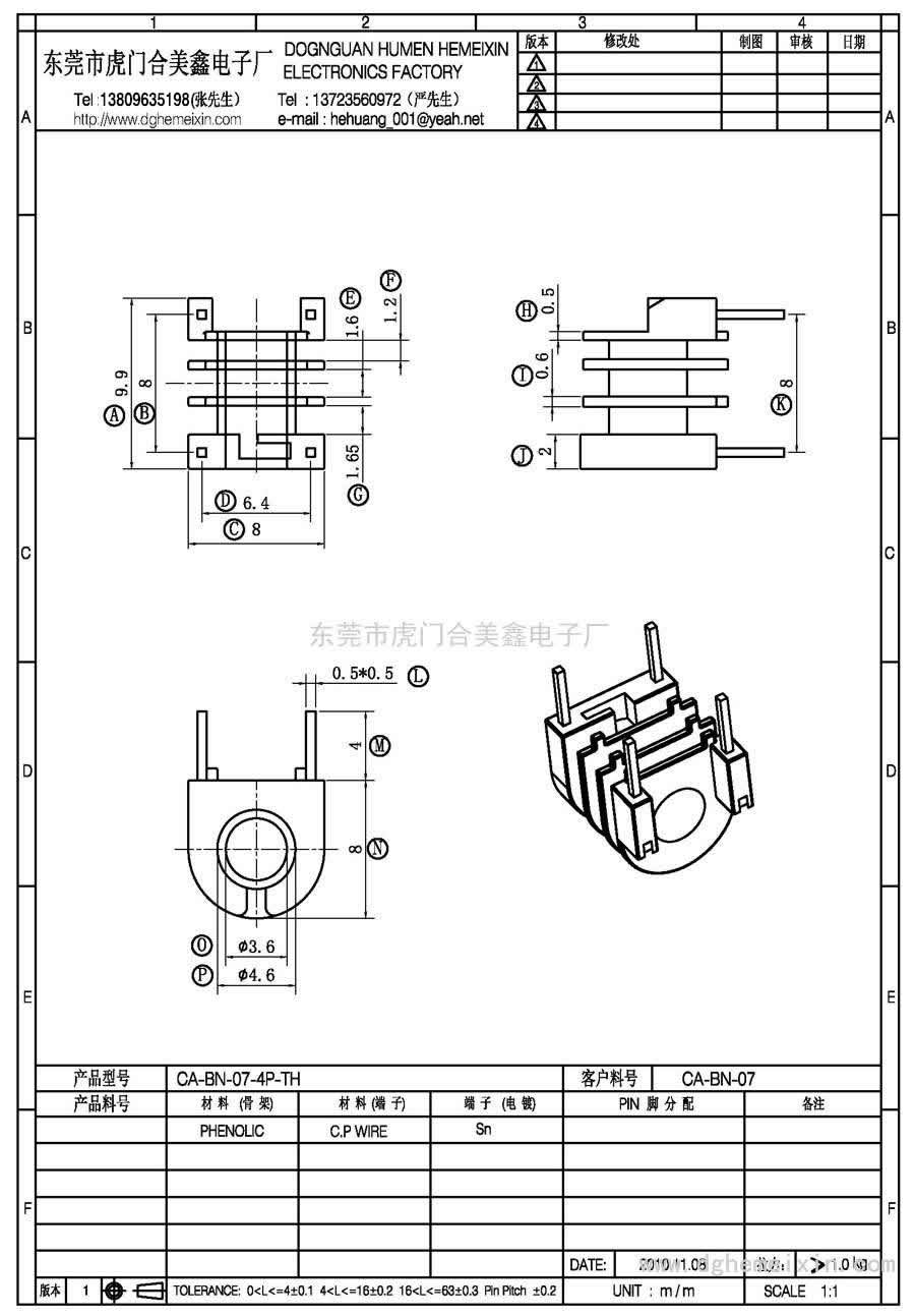 CA-BN-07-4P-TH/CA-BN-07卧式(2+2P)