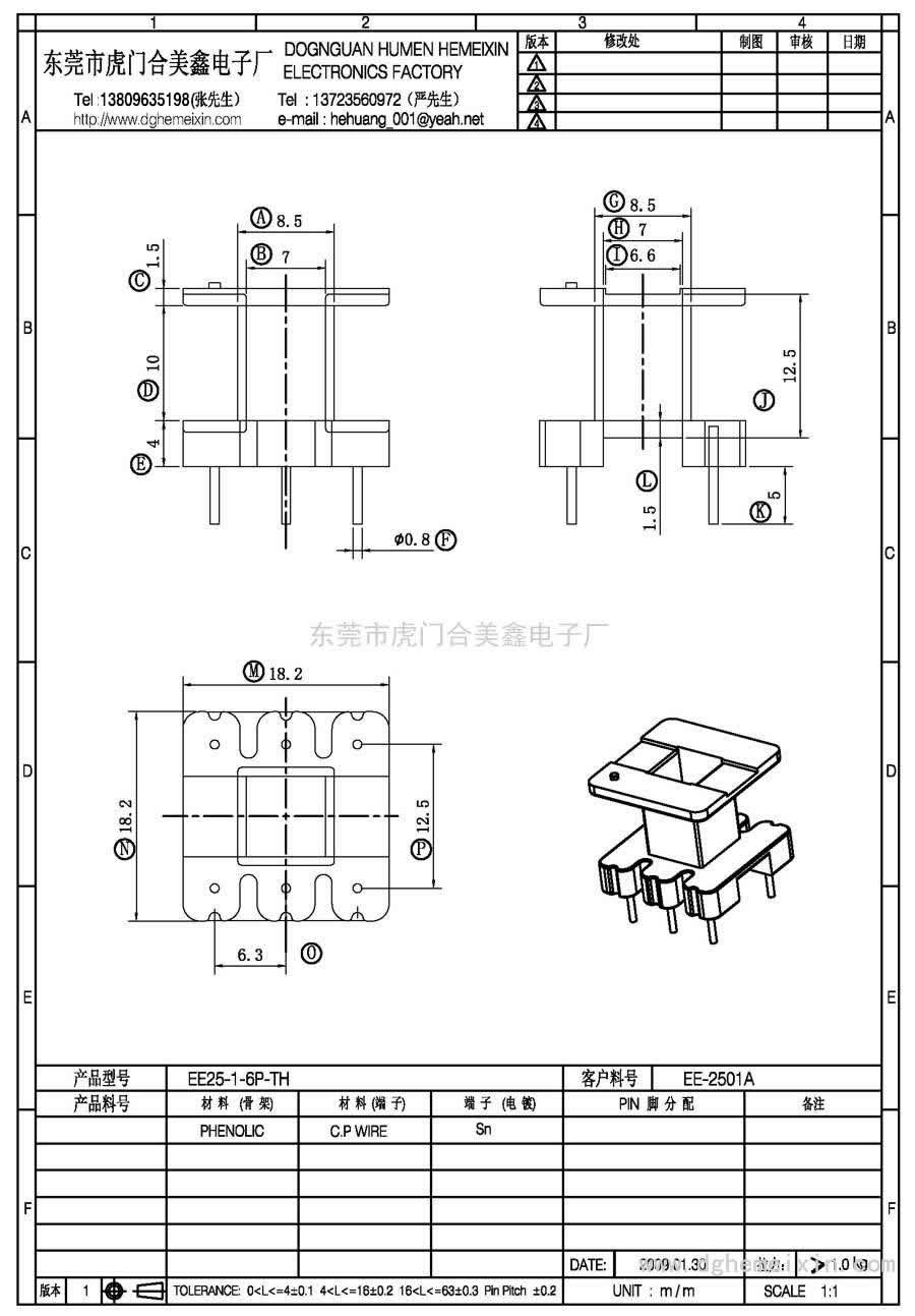 EE25-1-6P-TH/EE-2501A立式(3+3P)