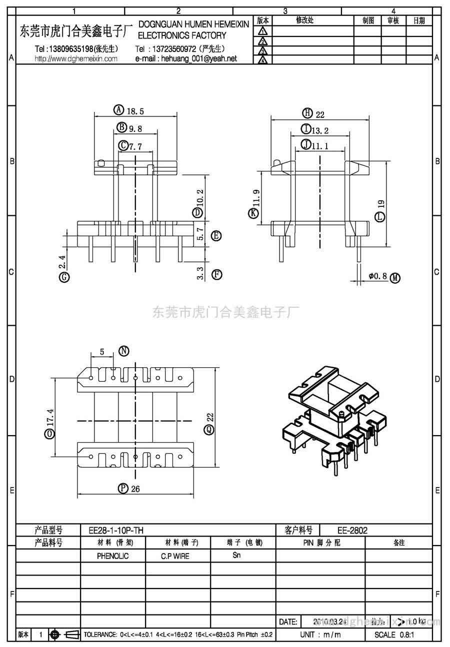 EE28-1-10P-TH/EE-2802立式(5+5P)