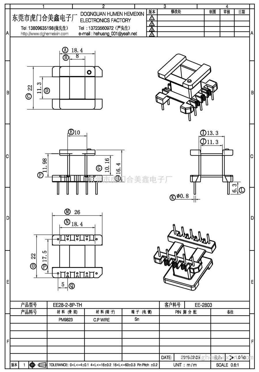 EE28-2-8P-TH/EE-2803立式(5+5P)