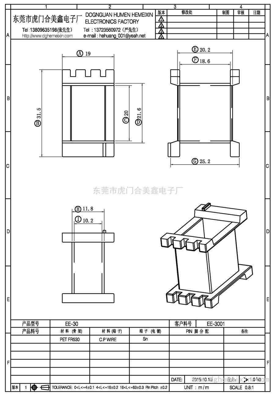 EE30/EE-3001