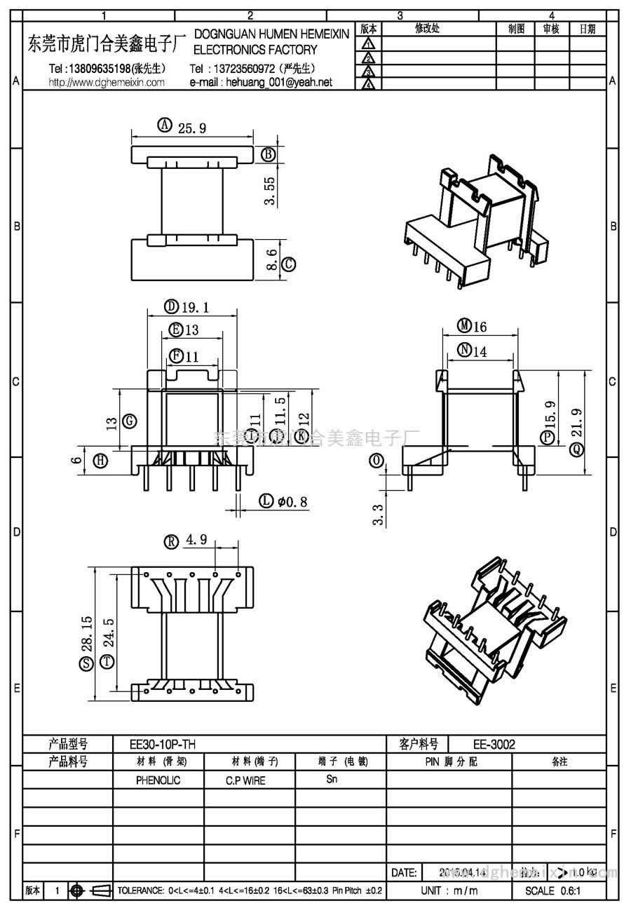 EE30-10P-TH/EE-3002卧式(5+5P)