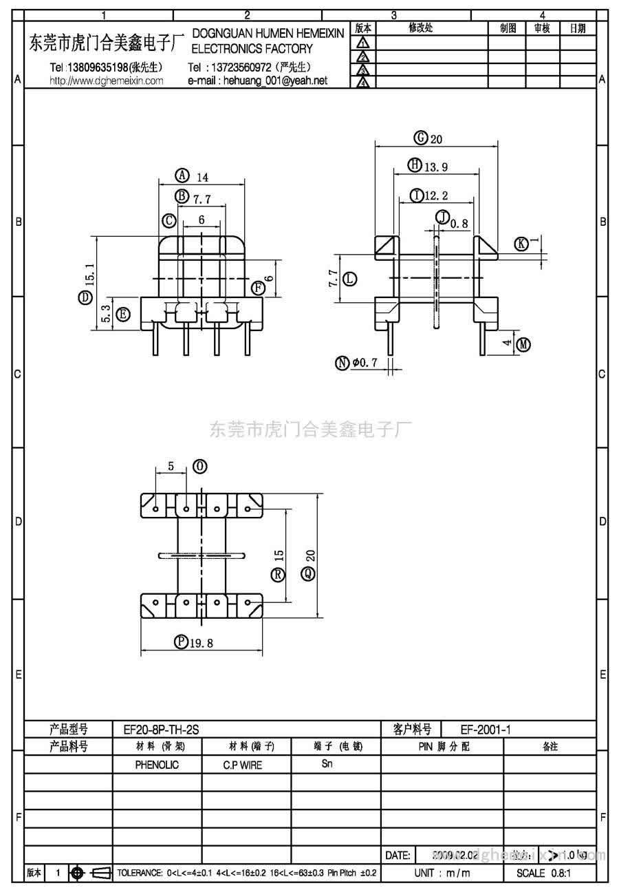 EF20-8P-TH-2S/EF-2001-1卧式(4+4P)