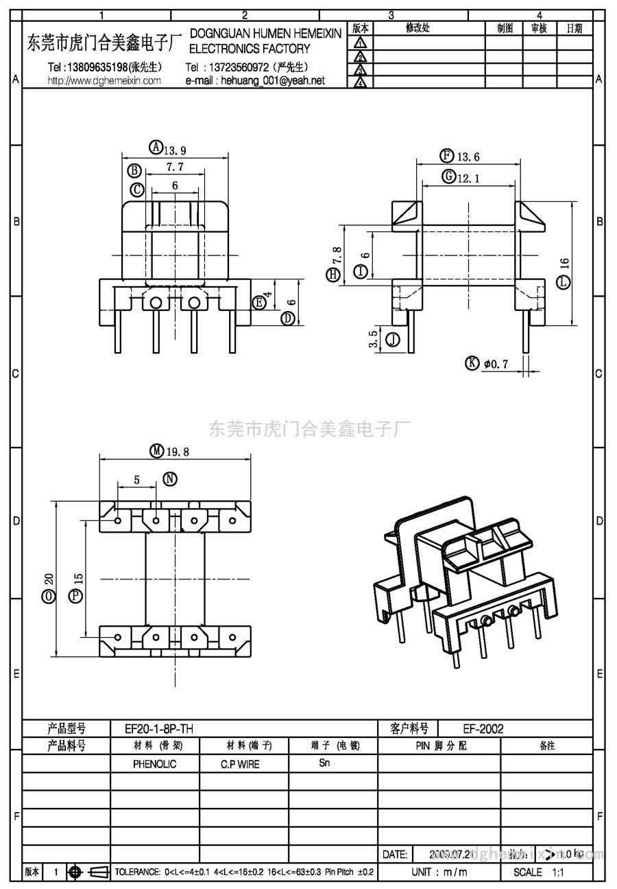 EF20-1-8P-TH/EF-2002卧式(4+4P)